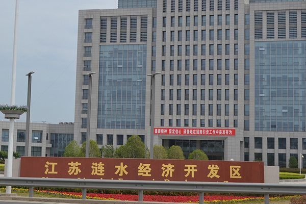 淮安萝卜视频APP网站施工——漣水經濟開發區大廈