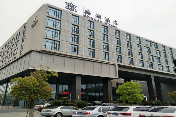 淮安萝卜视频APP网站施工——漣水德潤酒店