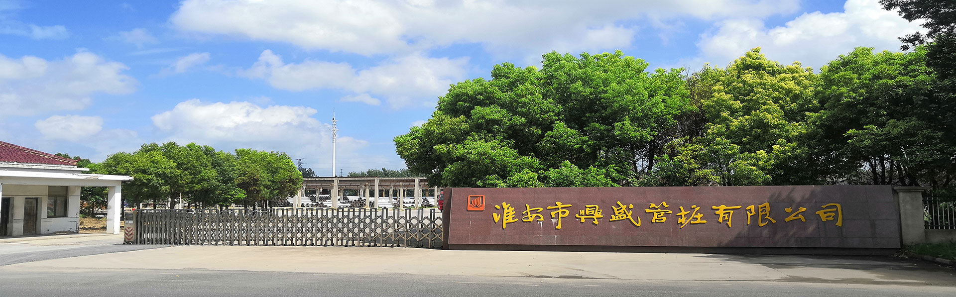 淮安萝卜视频APP网站