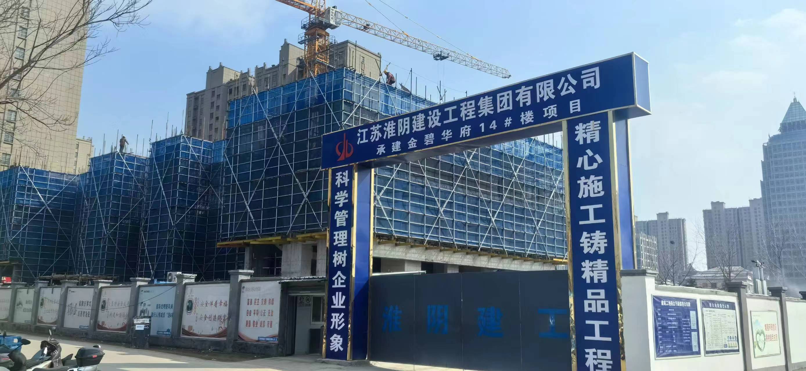 萝卜视频APP网站施工項目 萝卜视频APP网站施工項目